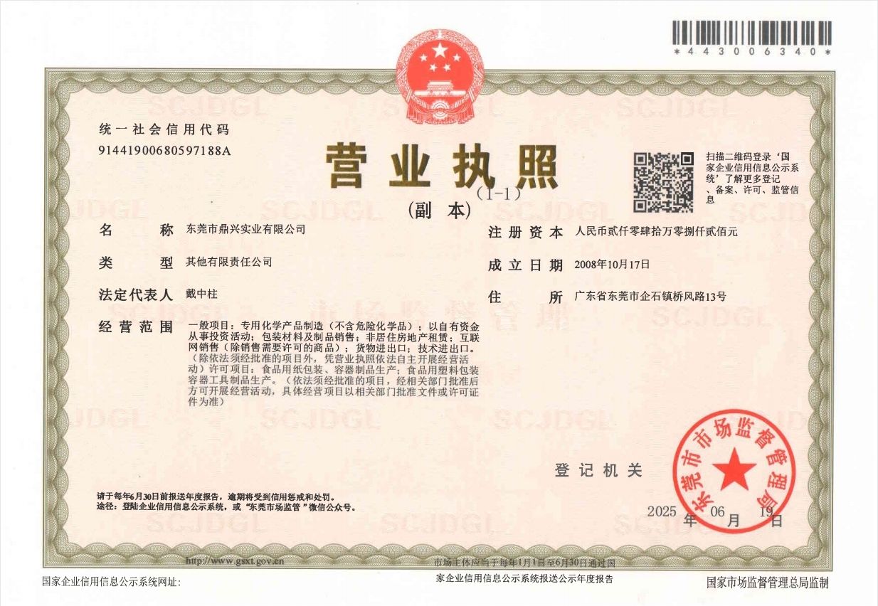 巨奧集成陽(yáng)臺(tái)