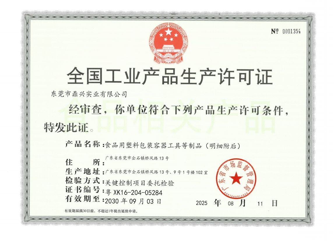 巨奧集成陽(yáng)臺(tái)