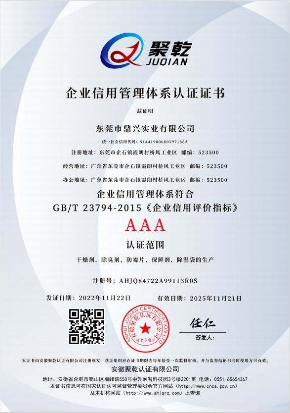 巨奧集成陽(yáng)臺(tái)