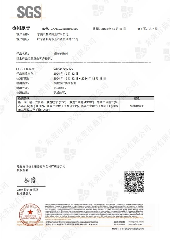 巨奧集成陽(yáng)臺(tái)
