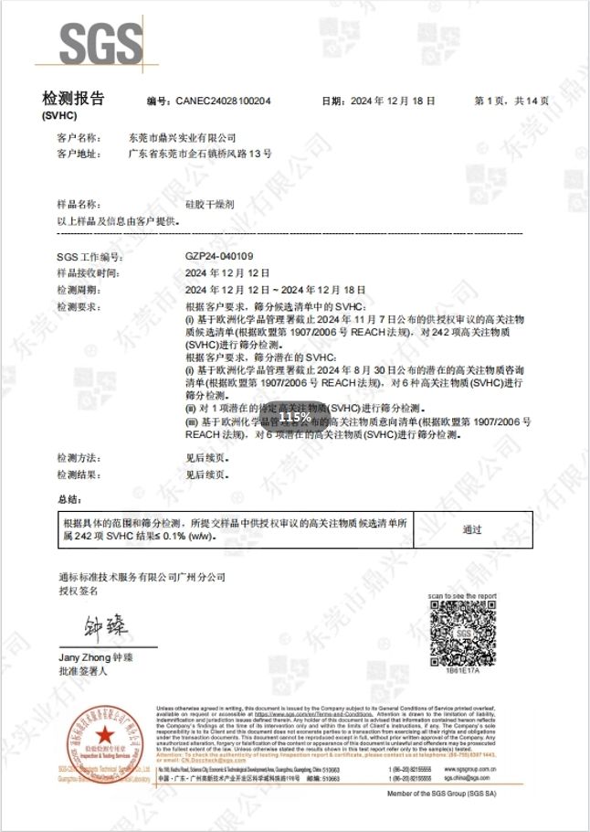 巨奧集成墻面