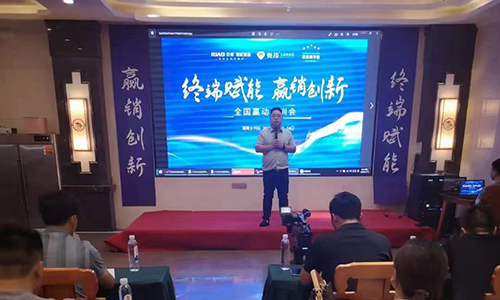 巨奧7月終端賦能 贏銷(xiāo)創(chuàng)新